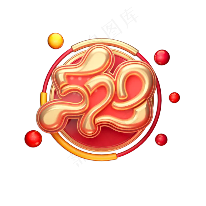 520立体艺术字(2000X2000(DPI:149))psd模版下载