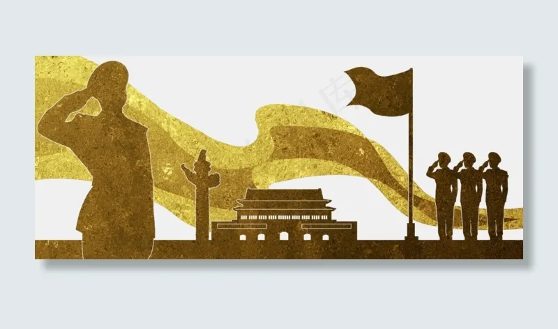 *华表红旗军人剪影,免抠元素(1920*800px 300 dpi )psd模版下载