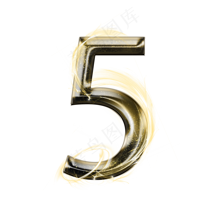 金属光效数字5