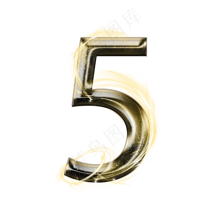 金属光效数字5(2000*2000px 	      )psd模版下载