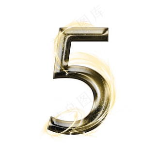 金属光效数字5