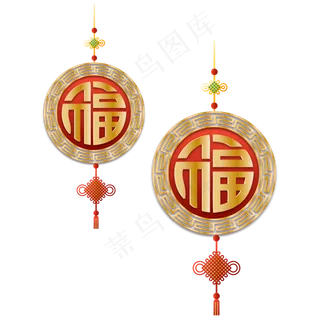 新年红金色福字挂坠,免抠元素