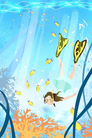 六月你好清凉浮潜