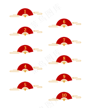 国潮古风扇子数字分隔符