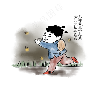 夏天避暑手绘元素抓萤火虫