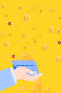 时尚轻松理财安全省心