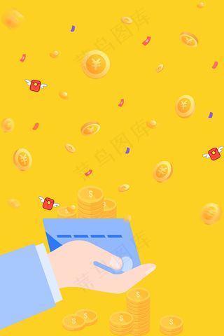 时尚轻松理财安全省心