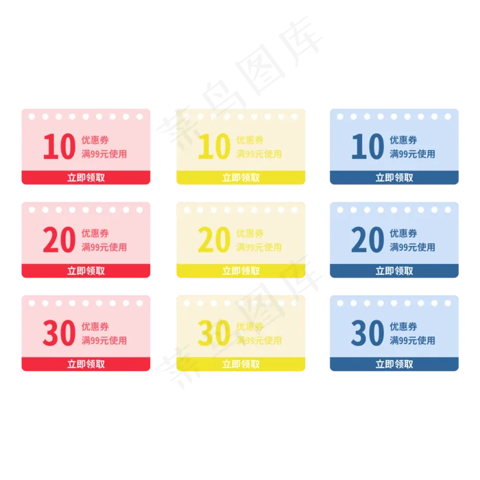 优惠券标签 标签 电商标签 20元优惠券 优惠标签 电商优惠券(2000X2000(DPI:150))psd模版下载