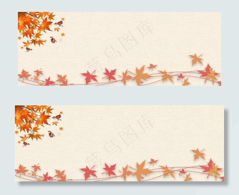 秋季文艺小清新黄色banner