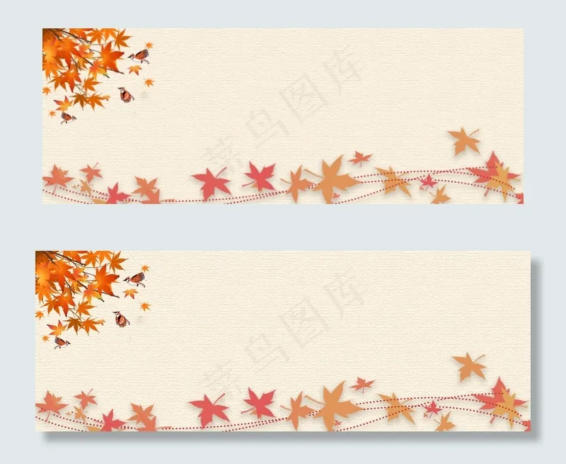 秋季文艺小清新黄色banner(1920*700px 	       )psd模版下载