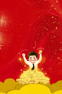 卡通金融理财活动 卡通金融理财活动