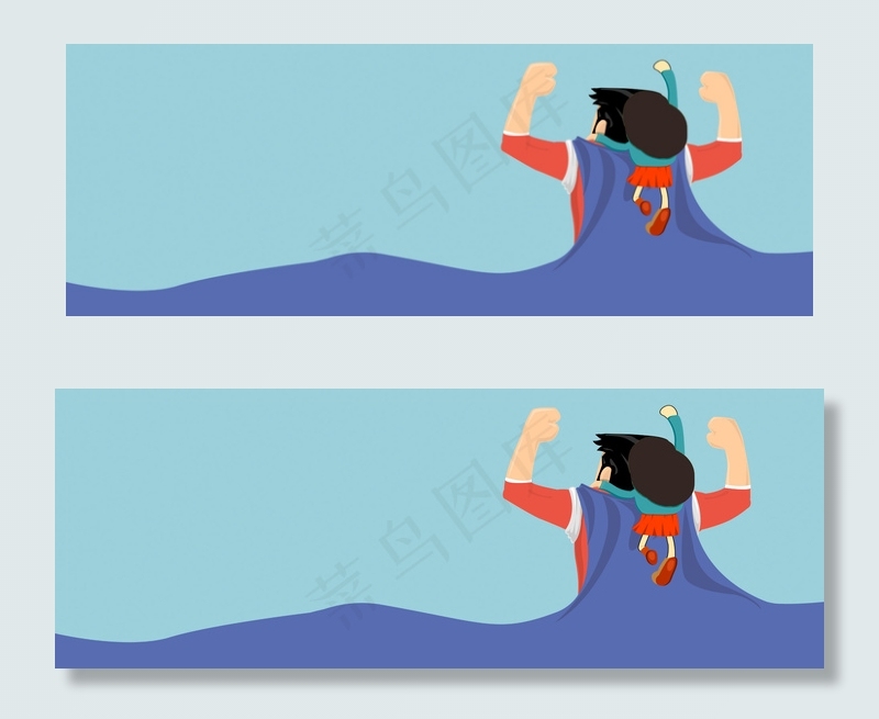 超人披风父亲节背景海报