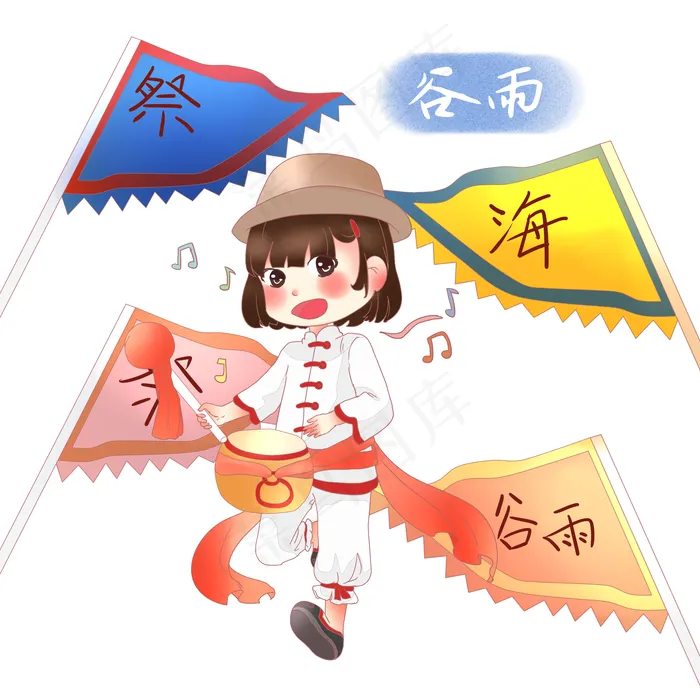 谷雨祭海的小女孩(2000X2000(DPI:300))psd模版下载