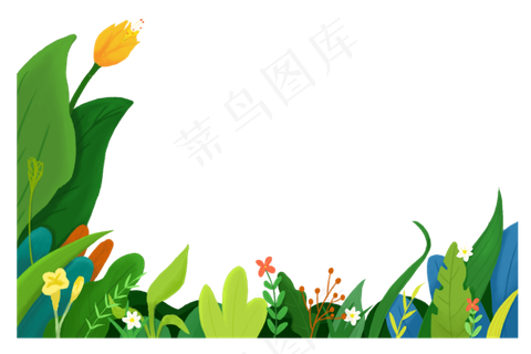 手绘大自然绿色植物,免抠元素