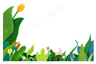 手绘大自然绿色植物,免抠元素