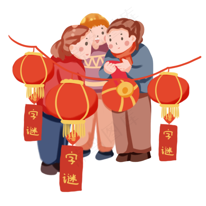 手绘卡通2020元宵节猜灯谜,免抠元素