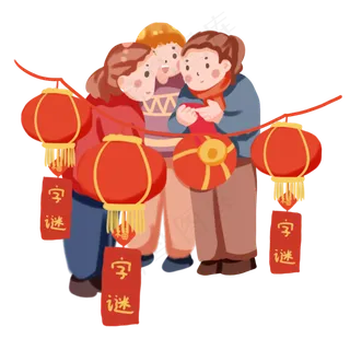 手绘卡通2020元宵节猜灯谜,免抠元素