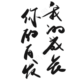 红色简约装饰母亲节字体排版