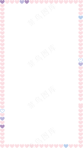 情人节粉色系简约风线上爱心边框