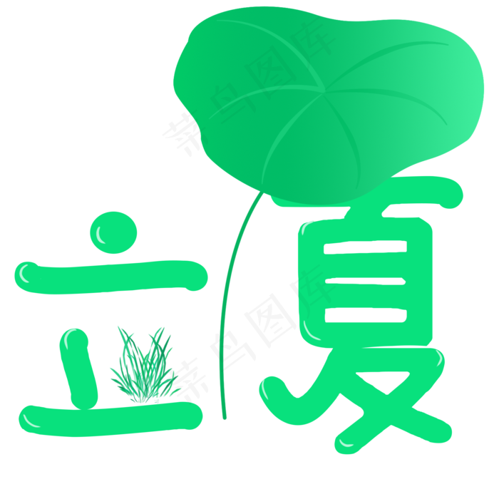 立夏二十四节气(2000X2000(DPI:762))psd模版下载
