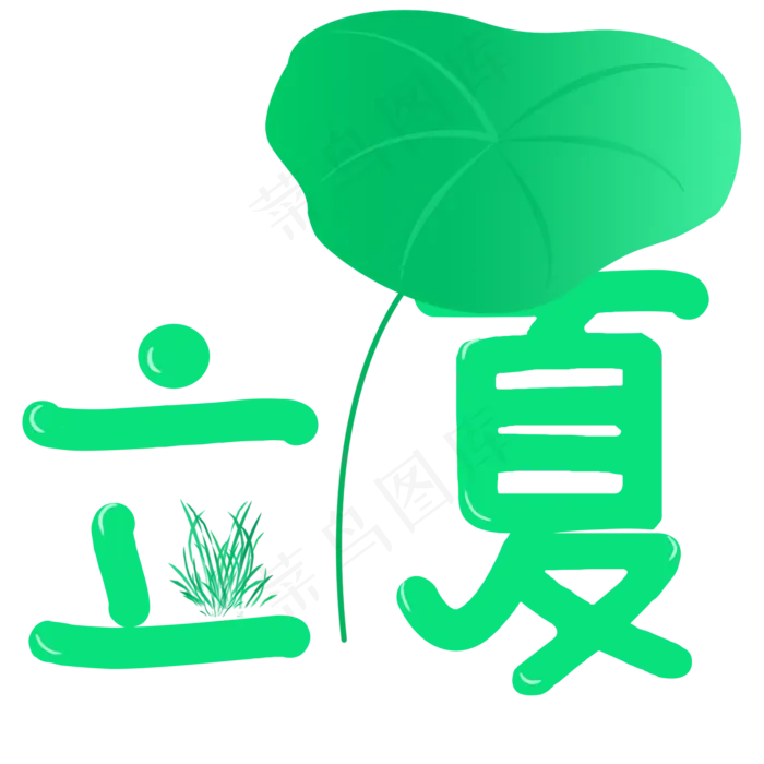 立夏二十四节气(2000X2000(DPI:762))psd模版下载