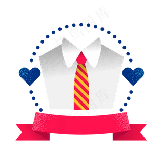 噪点扁平风父亲节元素