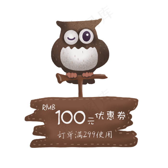 猫头鹰优惠券(2000X2000(DPI:300))psd模版下载