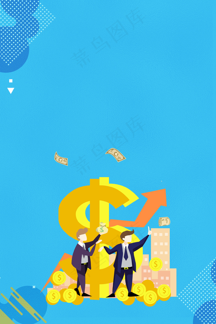 投资理财金融企业背景模板