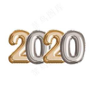 创意2020鼠年新年气球卡通字体设计