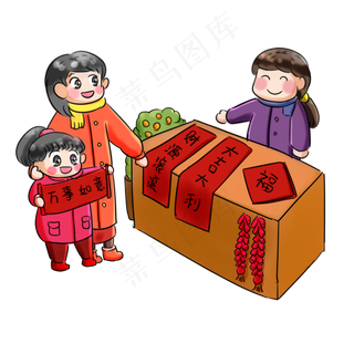 2019新年买年货系列卡通手绘Q版买�,免抠元素