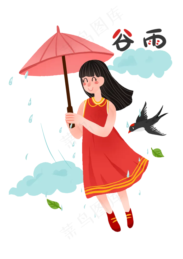 谷雨打伞的小女孩