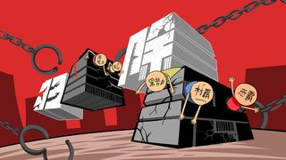 红色系卡通手绘风扫黑除恶配图