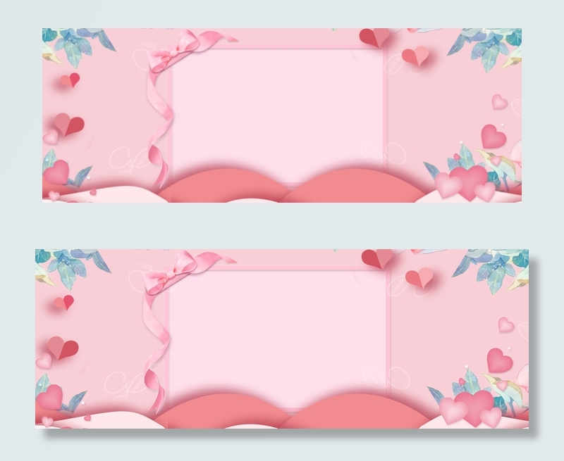 520情人节粉色海报背景