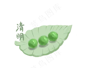 清明节二十四节气中国风青团