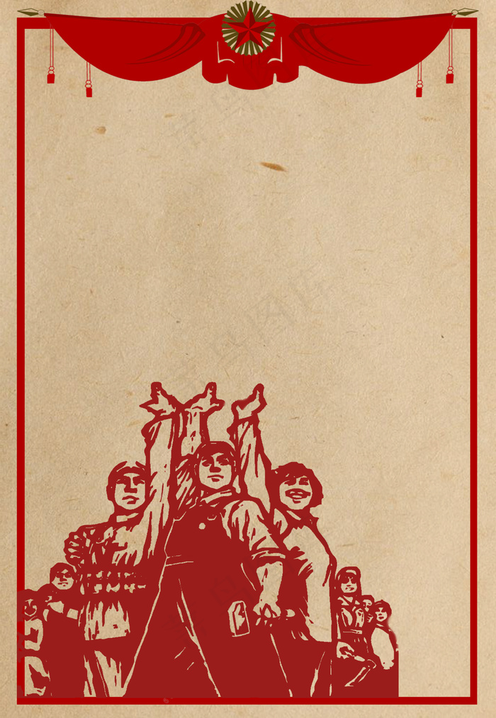 古风五一促销海报