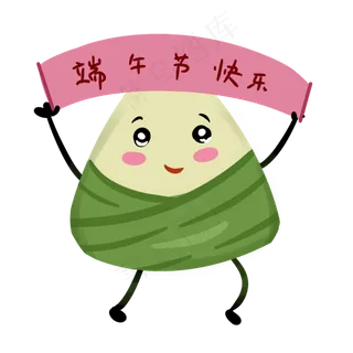 端午节快乐手绘