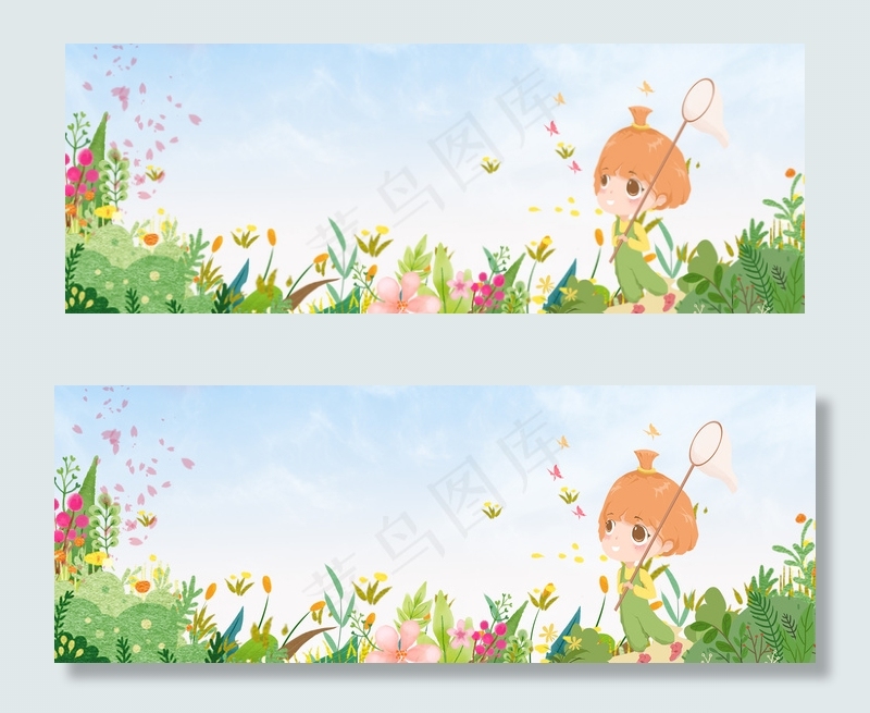 立春捉蝴蝶的孩子电商淘宝背景