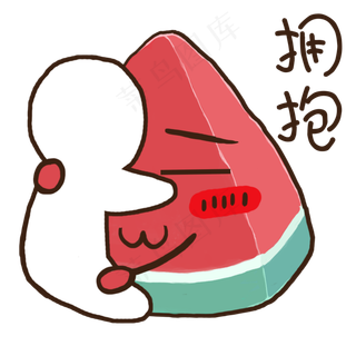 夏天夏至西瓜拥抱表情包