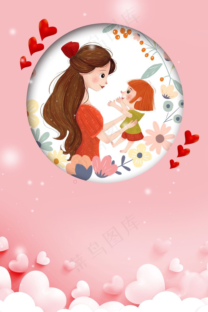 感恩亲母亲节促销海报