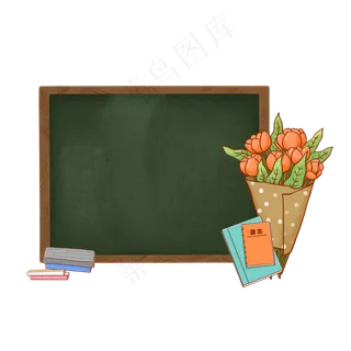 教师节黑板边框12 教师节黑板边框12