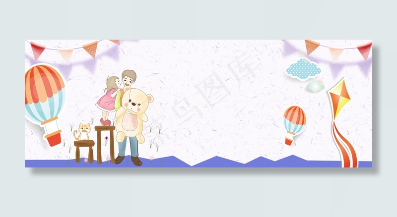 父亲节banner(1900*700px 	       )psd模版下载