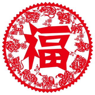 中国剪纸风福字窗花,免抠元素
