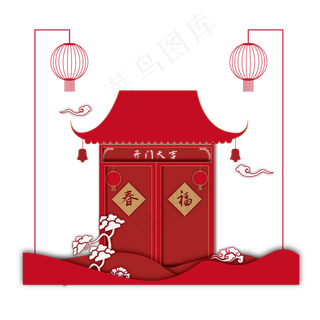 新年房子免扣PNG图,免抠元素