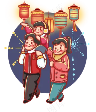 一家三口开心逛花灯,免抠元素