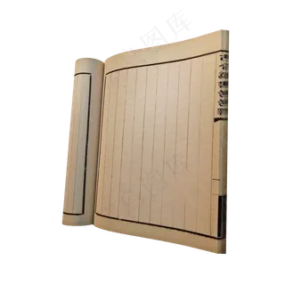 仿真古书png图,免抠元素