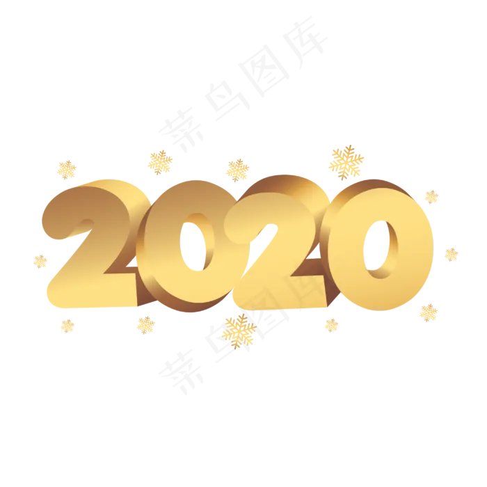 2020新春鼠年金属立体字体(2000X2800(DPI:300))ai矢量模版下载