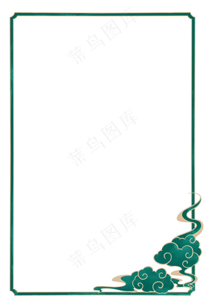 中式国潮金边祥云绿色边框(2000X3000(DPI:300))psd模版下载