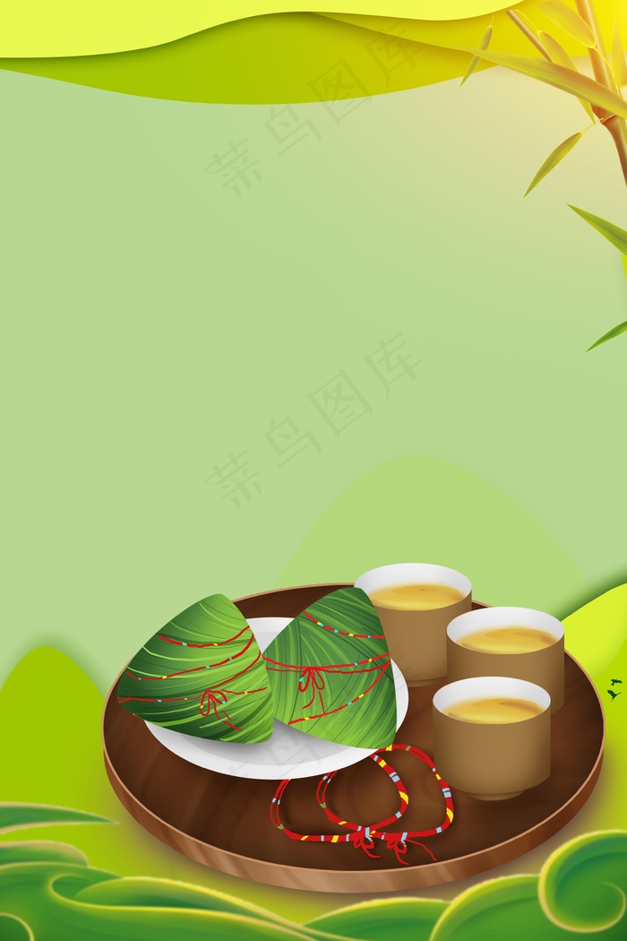 端午节粽子促销海报