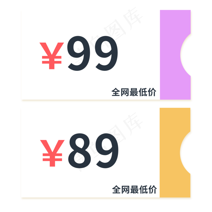 全网最低价折扣(2000X2000(DPI:150))psd模版下载