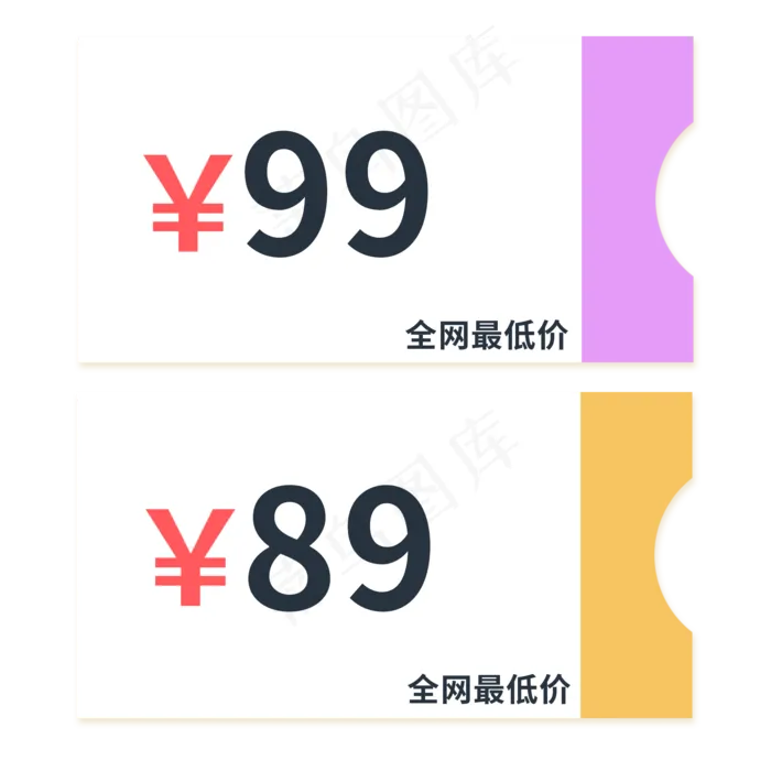 全网最低价折扣(2000X2000(DPI:150))psd模版下载
